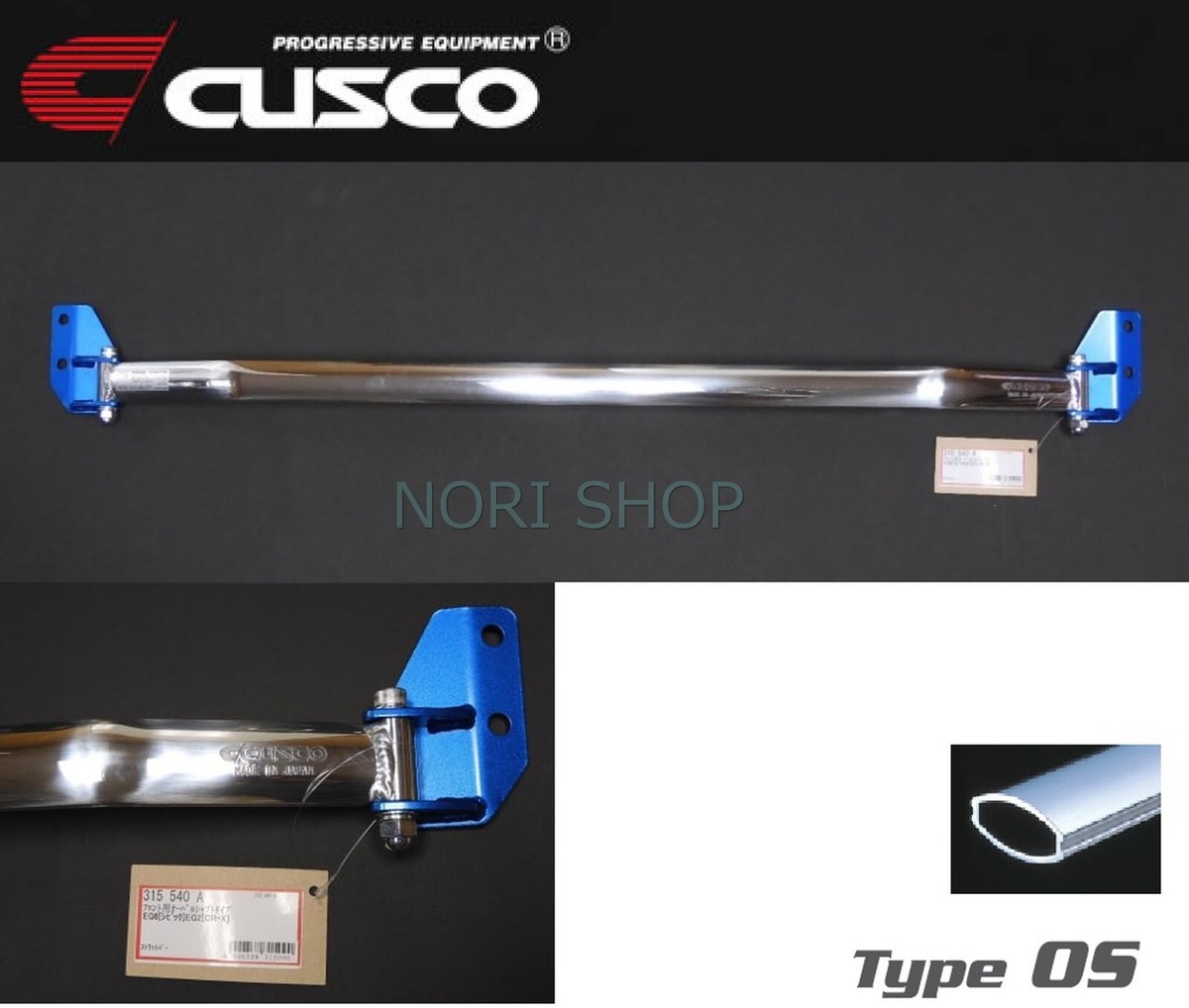 CUSCO Front Strut Tower Bar For HONDA Civic EG2 EG6 EG9 EH