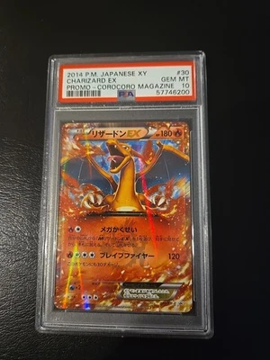 チルタリス PROMO XYシリーズ PSA PSA 10 Charizard EX XY Promo Art Collection Book Promo Pokemon