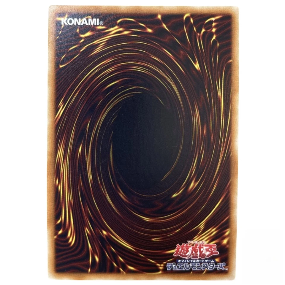 Diabellstar the Black Witch 25LP-JP001 [ScR] Secret [WCS2025 Logo] Yugioh JP NM - Image 3 of 4