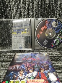 SIMS Megacd Shin Megami Tensei Used