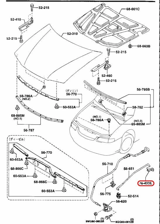 Clip de soporte de varilla de capó Mazda OEM B092-52-518 para Miata Foto 3 de 4