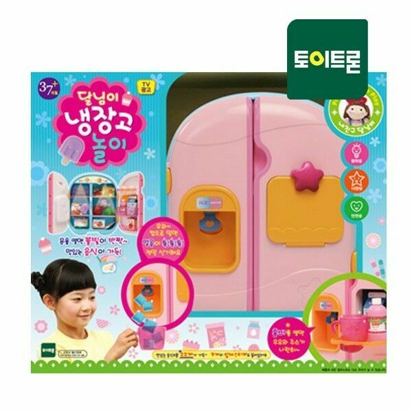 baby doll refrigerator toys