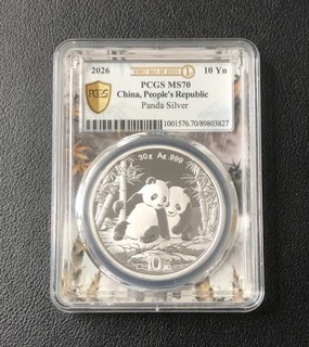 2026 China 10 Yuan PCGS MS70 First Day of Issue Panda Silver Coin UNC