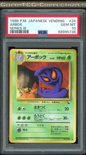 PSA 10 ⭐️ Pokemon Arbok 24 Vending Series 3 Vintage Japanese Promo