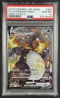CHARIZARD VMAX PSA 10 2020 POKEMON SWSH JAPANESE SHINY STAR V #308/190 FA 8164