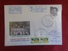 2012 - FDC - SPACE - RUSSIA, START SOYUZ TMA-05M