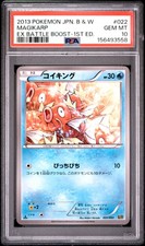 Magikarp 022/093 Ex Battle Boost for sale | eBay
