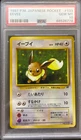 1997 Pokemon Team Rocket JP Eevee #133 PSA 10 GEM MINT