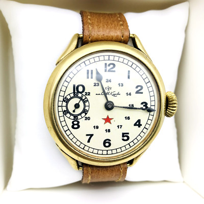 Vintage Uhr Kirovskiye ChK - 6 ZChZ Kirov 4q 1952s 15 jewels UdSSR Soviet SU