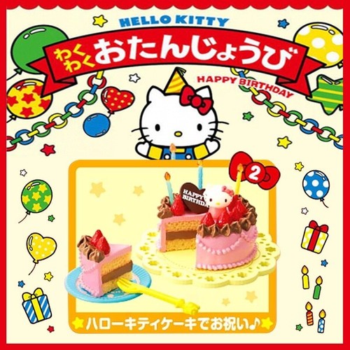 Rare 2011 Re-Ment Hello Kitty Exciting Birthday Full Set of 6 pcs - Picture 6 of 15