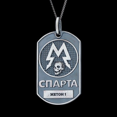Metro 2033 Spartan Rangers Dog Tag Pendant Handmade Silver Or White Bronze Ebay