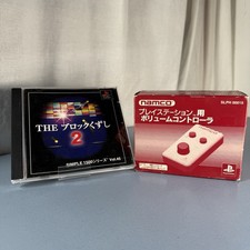 Lotto The Block Breaker 2 Ps1 Simple 1500 Series + Namco Controller arkanoid