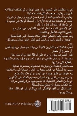 : ??? ?????? ??????? ?????? ???? ??????? ??  by Hesham Mohamed Elsherif (Ara