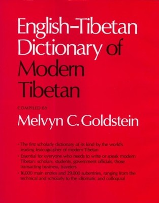 Melvyn C. Golds English-Tibetan Dictionary of Modern Tib (Hardback) (UK IMPORT)