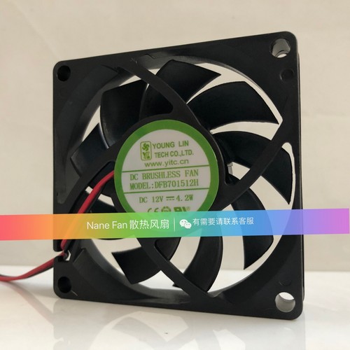 1 PCS YOUNG LIN Fan DFB701512H 7015 7CM DC 12V 4.2W 2 WIRE cooling fan - Picture 2 of 3
