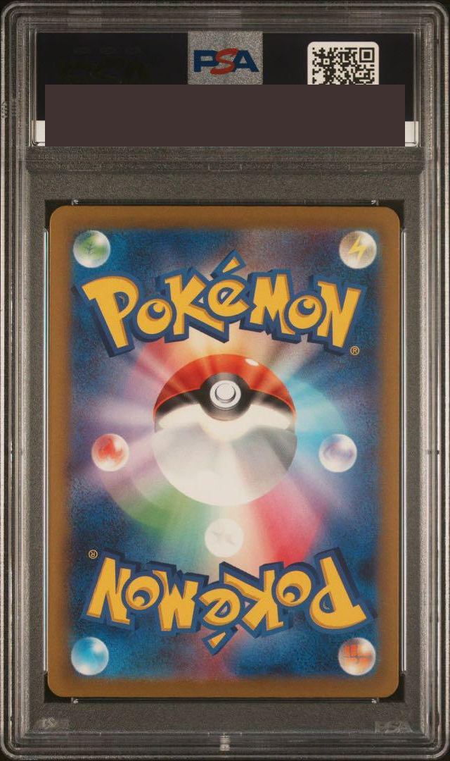 PSA 10 Pokemon Card Mew ex 347/190 SAR Shiny Treasure SV4a PSA 10 Pokemon Card Mew ex 347/190 SAR Shiny Treasure SV4a