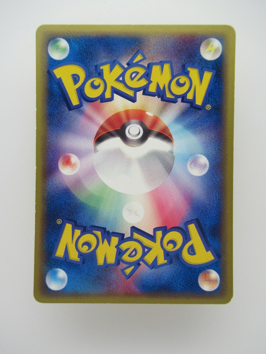 【PSA7 貴重】ピカチュウ eカード 2001年 1st ED 016/128 PSA7 貴重】ピカチュウ eカード 2001年 1st ED 016/128 【公式通販】