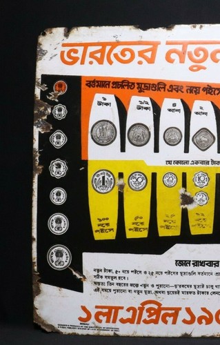 CURRECNY CHART INDIAN REGIONAL LANGUAGE 1960 VINTAGE OLD PORCELAIN ENAMEL SIGN - Picture 3 of 5