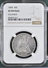 USA Seated Liberty Half Dollar 1858 - NGC XF Details Cleaned