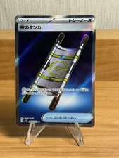 Night Stretcher 083/063 M1l: Mega Brave Holo (Japanese)