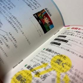 Mega CD Ranma 1 2 ByBKuran Aika RANMA Mega DrIVe Japan 2g