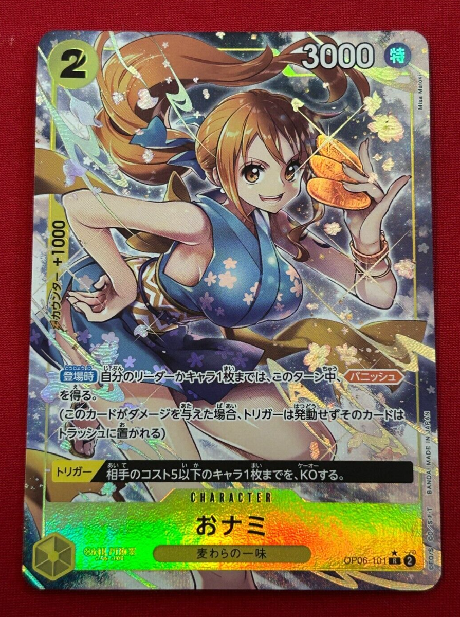 One Piece Card Game TCG OP06-101 R Special Nami Bandai Japan Anime