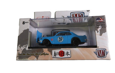 2018 M2 MACHINES AUTO JAPAN 1971 NISSAN SKYLINE GT-R BLUE WALMART EXCLUSIVE!
