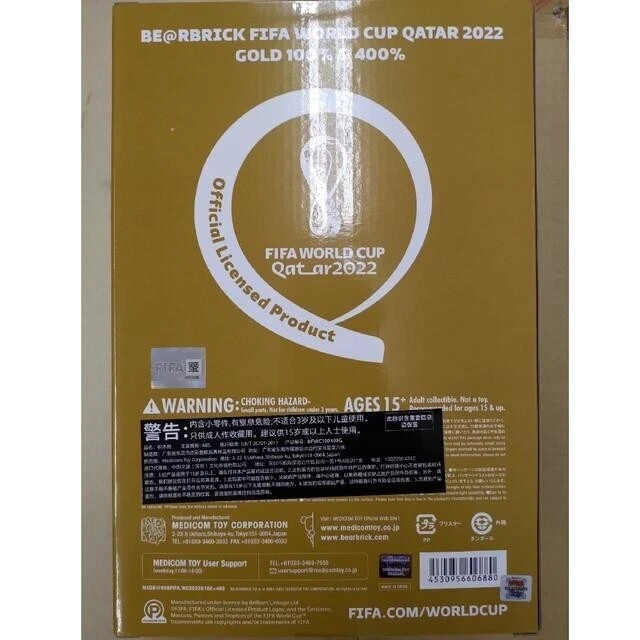 Bearbrick WORLD CUP QATAR 2022 Gold Set 100% 400% BE@RBRICK Medicom Toy