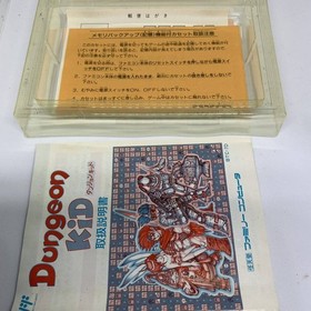Rare New and unused FC Famicom software Dungeon Kid Dungeon KiD box, with