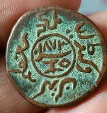 #G15#INDIA KUTCH STATE 1873 VICTORIA EMPRESS DOKDO RARE COPPER COIN 8 gm