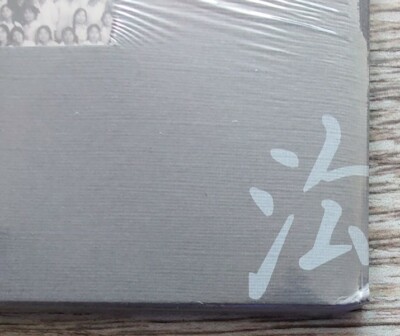 Sweet Home, Go! by Wang Wen (Record, 2016) for sale online