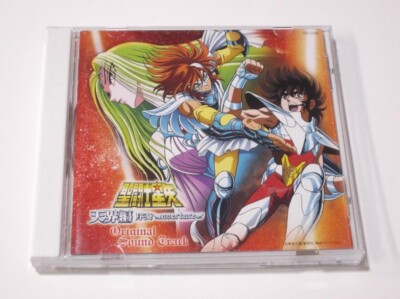 Saint Seiya the Movie Celestial Introduction Ouvertüre Original Soundtrack CD