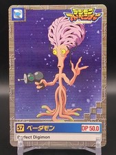Vademon 57 Digimon Adventure Carddass Card BANDAI 1999 Toei TCG CCG Japan A1