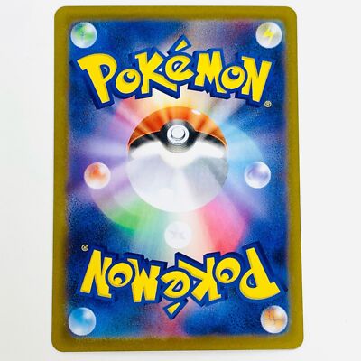 Keldeo ex SAR 169/086 White Flare sv11w 2025 Pokemon Card Japanese