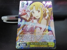 Weiss Schwarz card SAO/S51-001 RR Asuna Sword Art Online SAO Japanese