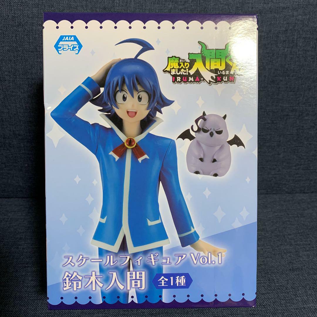 チバユウスケ フィギュア The Birthday チバユウスケが16cmに！ギター