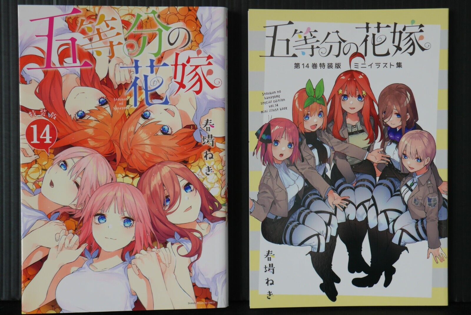 The Quintessential Quintuplets Vol 1-14, Manga Set by Negi Haruba, Japanese