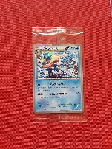 Pokemon: Greninja #209/XY-P Promo Japanese Nintendo Cracked Ice SEALED 2019