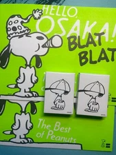 Snoopy Museum Mini Poster Set not for x 2 sets