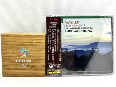 Kurt Sanderling MAHLER Symphony No.9 Shostakovich 2 SACD Hybrid TOWER RECORDS