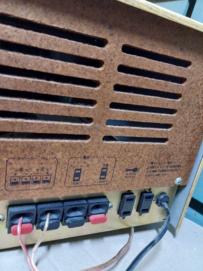 Pioneer MR-1000S Stereo Receiver | eBay