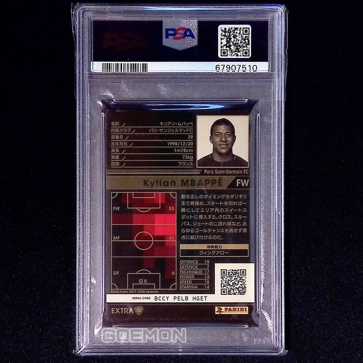 PSA 9 Kylian MBAPPE 2017-18 Panini WCCF Paris Saint-Germain