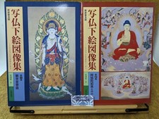 Japanese Kannon painting Book Reference Flash design Irezumi Tattoo Tebori SYZ