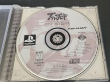 Bushido Blade PS1 (Sony PlayStation 1, 1997) Disc Only