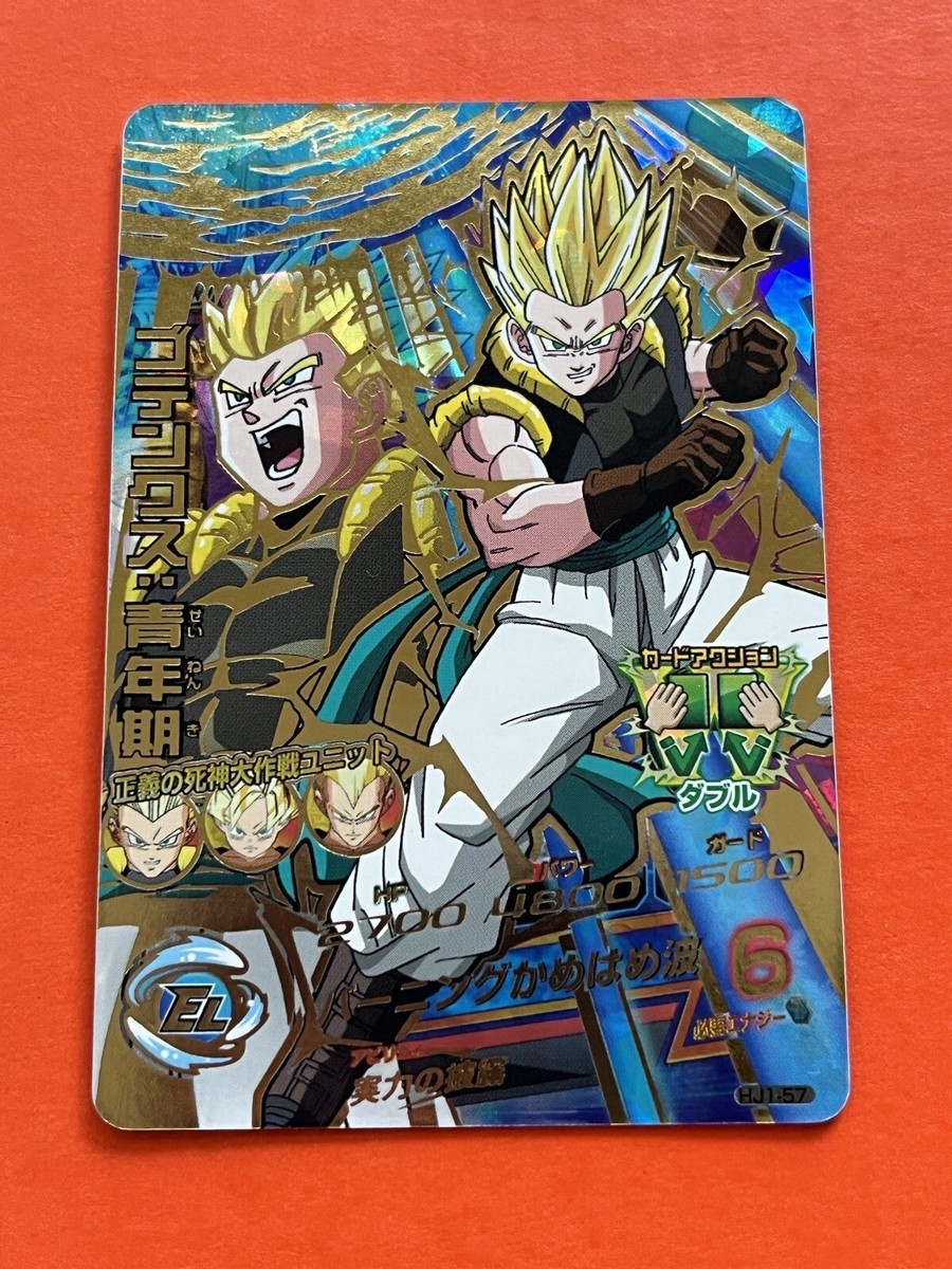 ドラゴンボール カード 511zzm3RpUL._UF350,350_QL50_.jpg