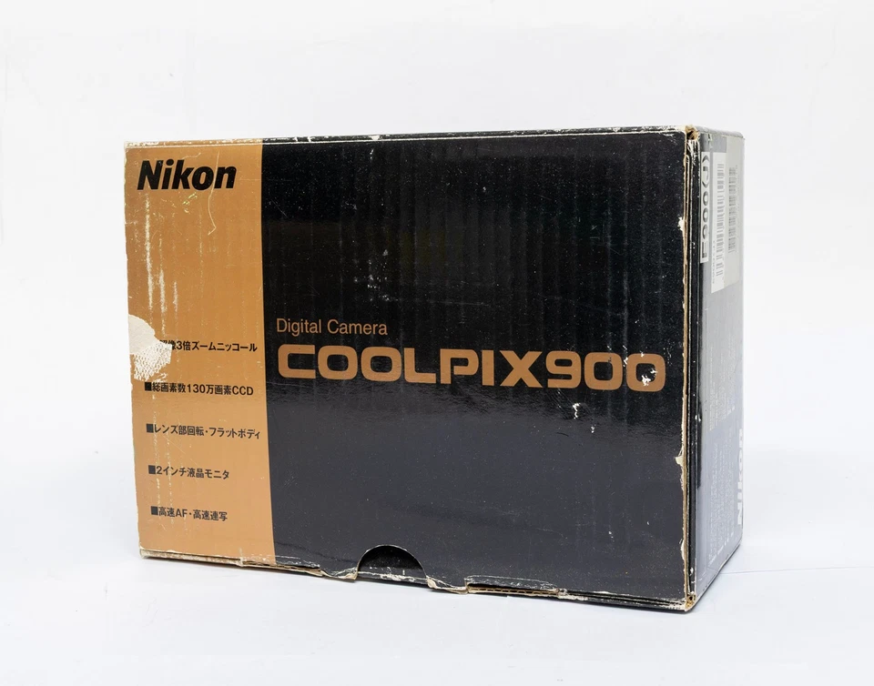 Rare and working Nikon Coolpix E900 digital camera boxed matching numbers! - Bild 4 von 4