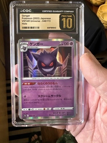 CGC 10 Pristine Gengar Holo 048/172 VSTAR Universe s12a Japanese Pokemon Card