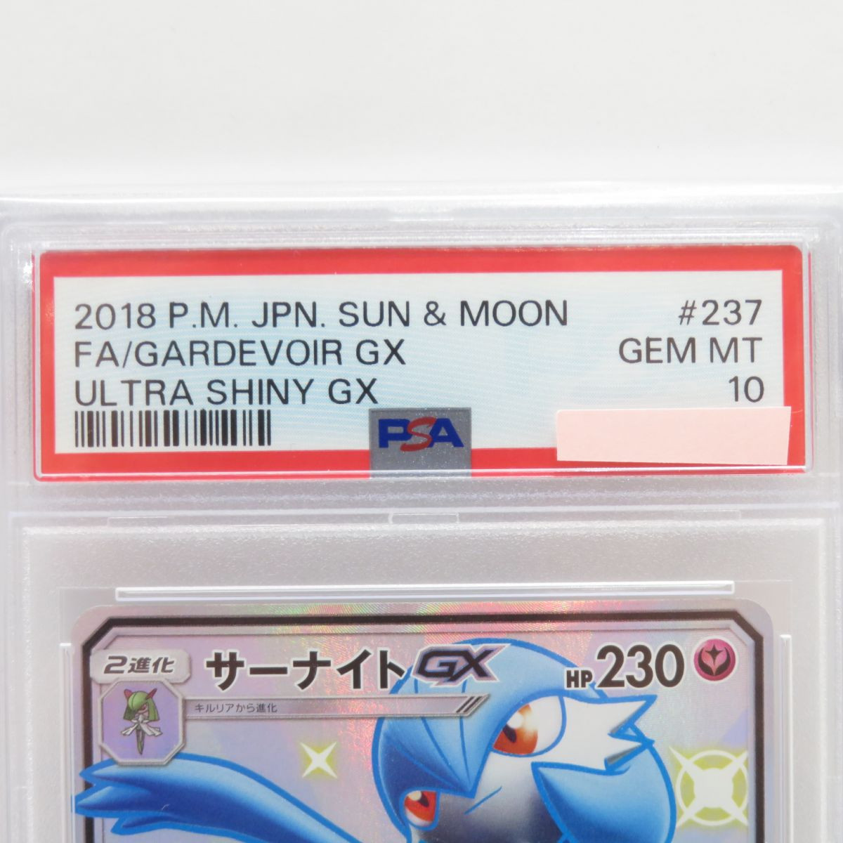 PSA10 Gardevoir GX SM8b 237/150 SSR Pokemon Card Japan JP F PSA10 Gardevoir GX SM8b 237/150 SSR Pokemon Card Japan JP F