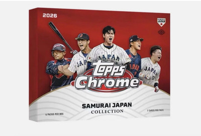 2026 Topps Chrome Baseball Team Samurai Japan Collection Collector's box PRESALE