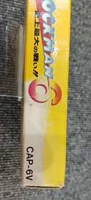 Capcom Rockman 6 Mega Man Nintendo Famicom FC Game Cartridge Japan NTSC-J NES